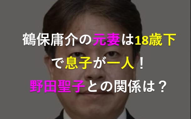 politician