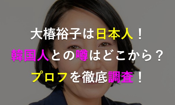 politician